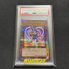 PSA 10 Dark Magician Girl YuGiOh 25th Legacy Special Art Rare YuGiOh Card