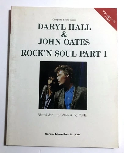 DARYL HALL AND JOHN OATES ROCK 'N SOUL PART 1 BAND SCORE JAPAN GUITAR TAB
