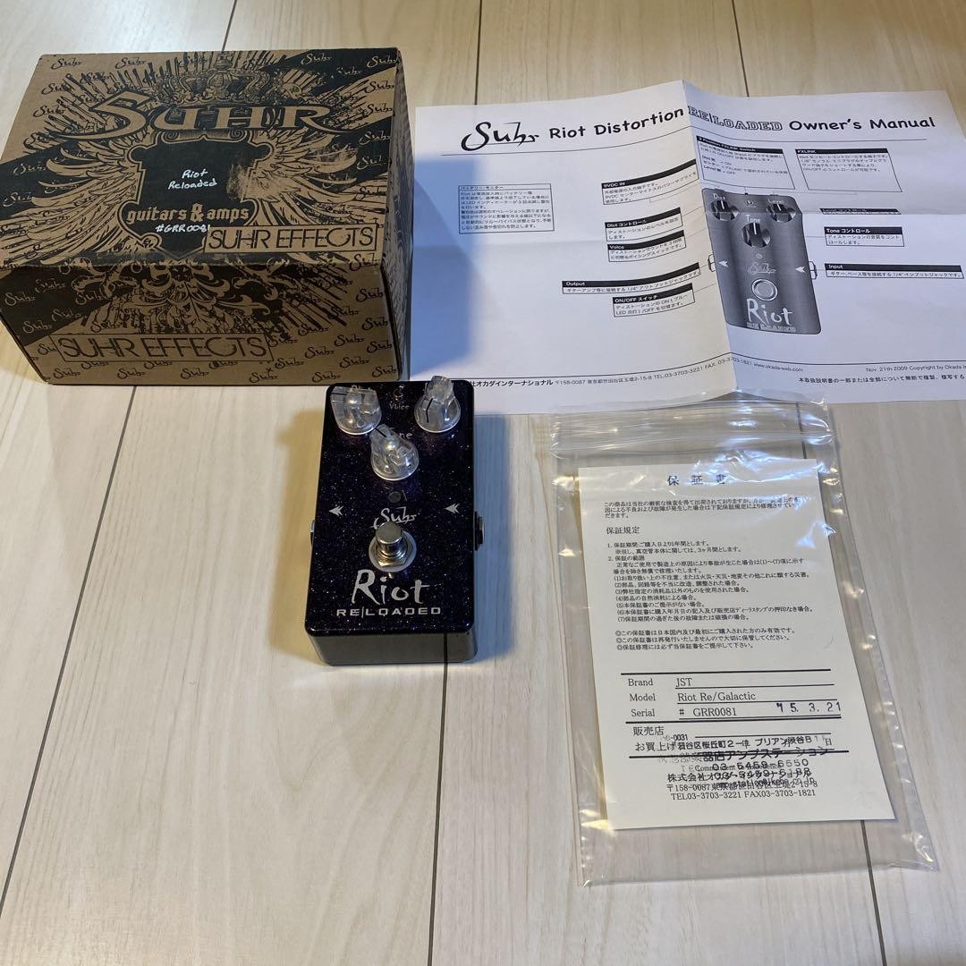 S　suhr riot reloaded galactic Suhr Riot Reloaded GALACTIC 39372 | eBay