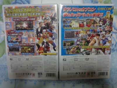 Tatsunoko vs. Capcom Ultimate All Stars Cross Generation of Heroes