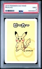 2019 POKEMON OLD MAID PIKACHU PSA 9