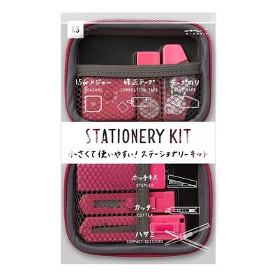 Pink XS Stationery Kit Set with Case Scissors Ruler Stapler 35320006