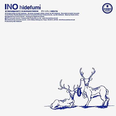 Ino Hidefumi 'In Abundance Freedom / Green Tea' Innocent Record 7 EP [Vinyl]