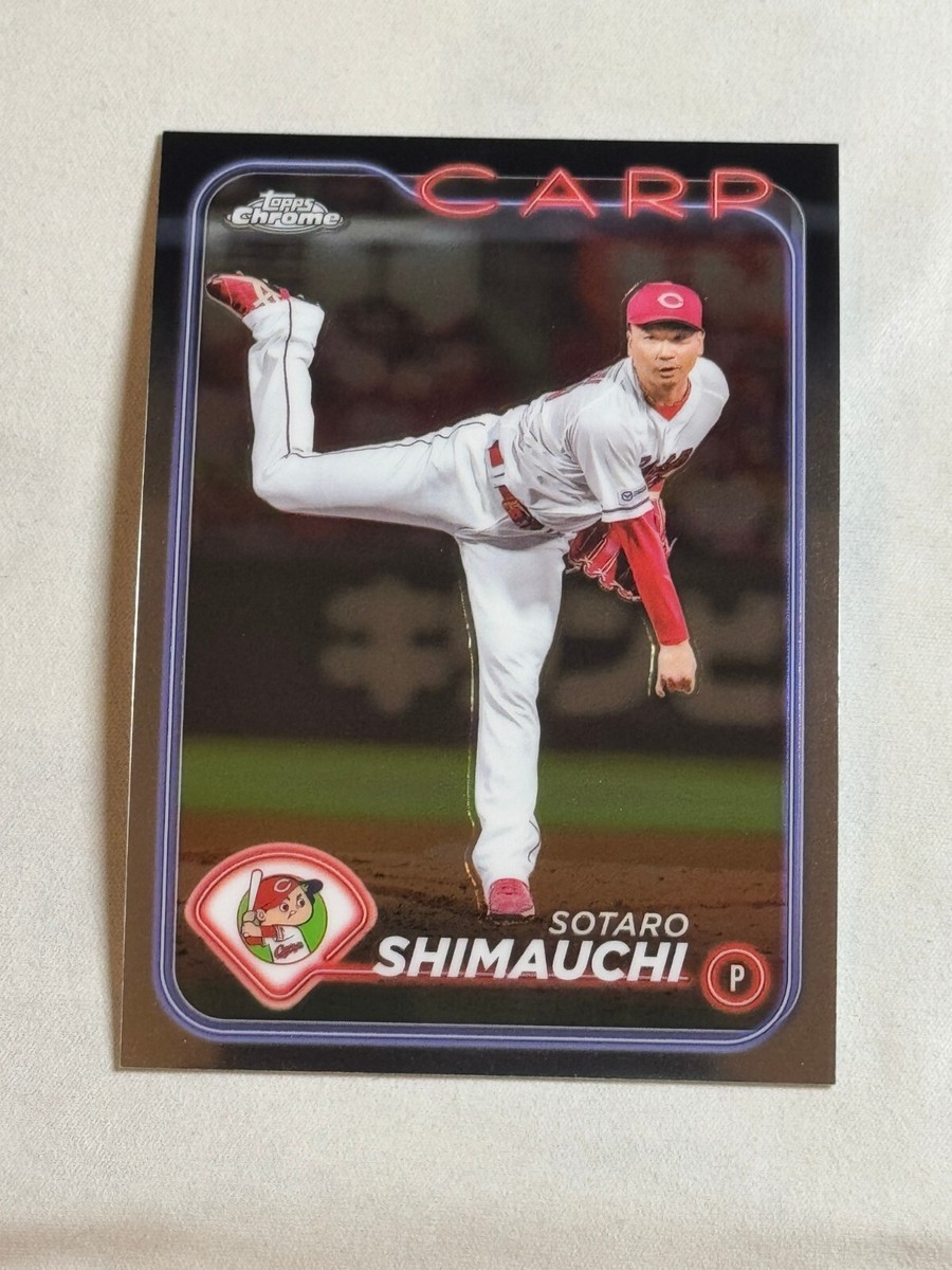 2024 Topps Chrome NPB Sotaro Shimauchi #157 Carp | eBay