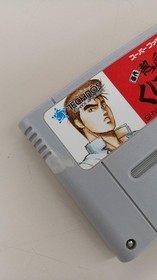 Technos JapanThe First Nekketsu Kouha Kunio-kSuper Famicom Game