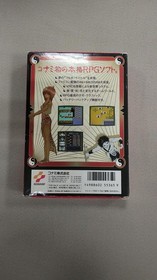 KONAMI Chimi Senki MADARA Famicom Software h269_1206