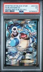 2016 POKEMON XY BLACK STAR PROMO #XY122 FULL ART/BLASTOISE EX PSA 3