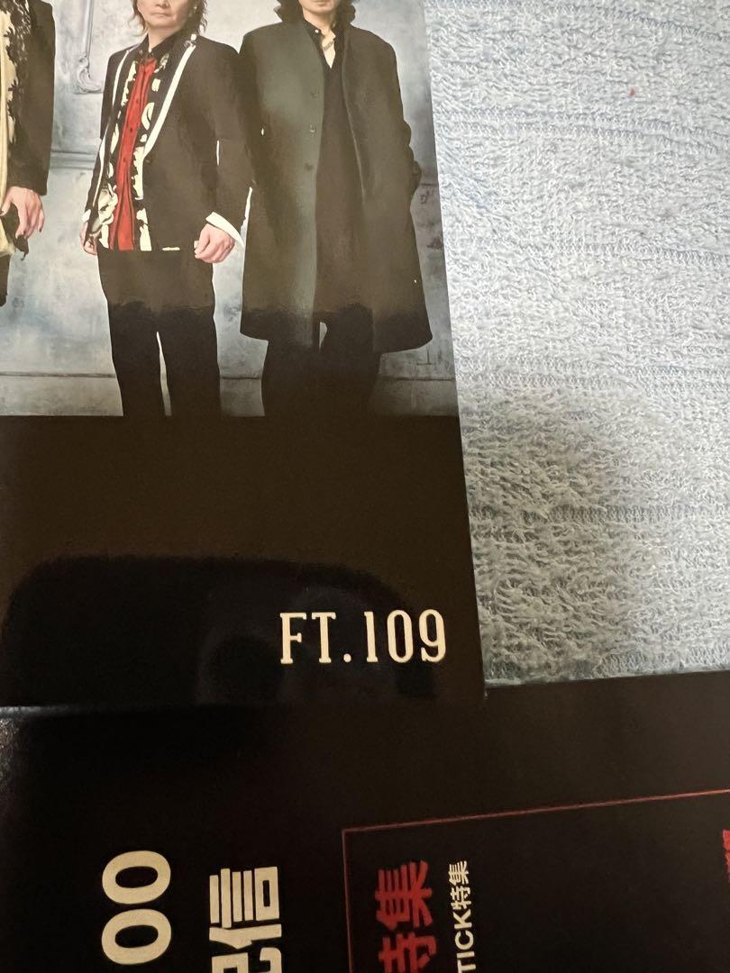 BUCK-TICK 会報 109号110号 THE CEREMONY