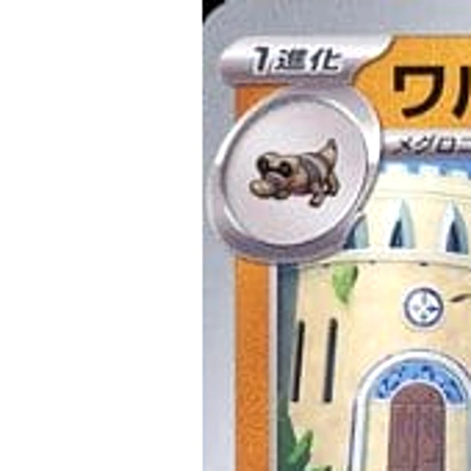 Pokemon Krokorok C 043/078 SV1S Scarlet ex Japanese Card - Image 2 of 4