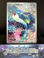 Pokemon Karte Wiglett sv1S 081/078 AR Scarlet & Violet Japanisch NM