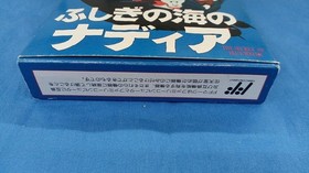 Toho Nadia Secret of Blue Water Nintendo Famicom FC Game Japan Adventure Anime