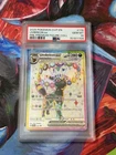 PSA 10 Umbreon ex Premium Figure Collection