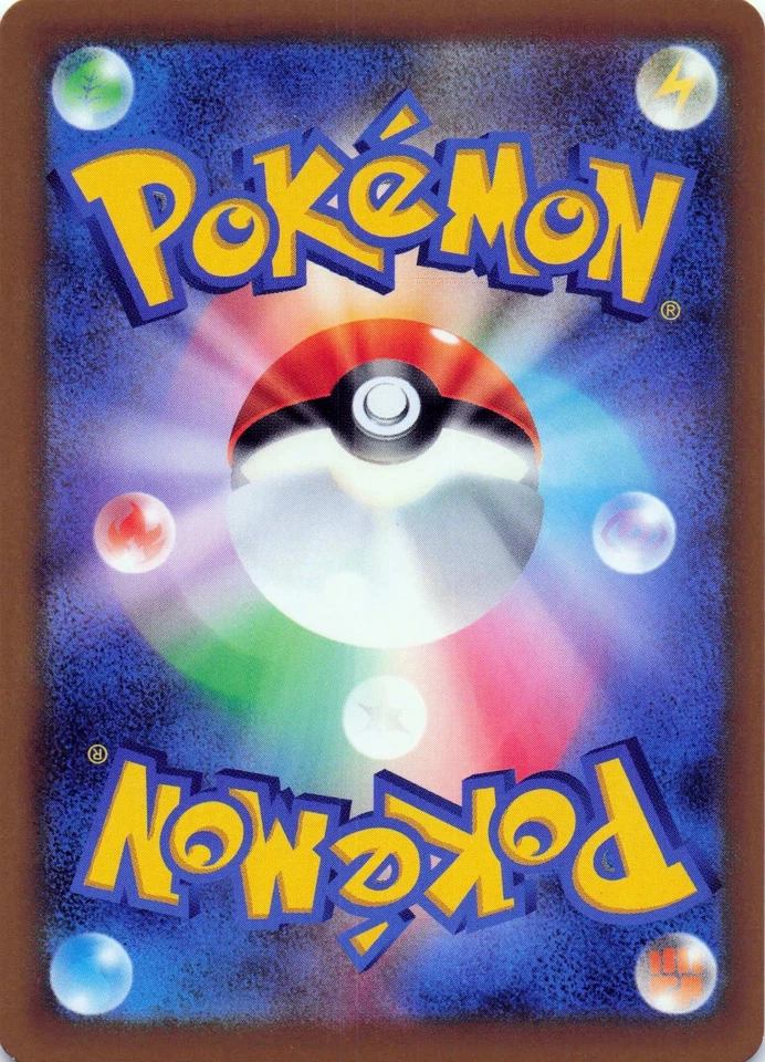 Smoliv SV10: The Glory of Team Rocket 010/098 NM - Image 2 of 2