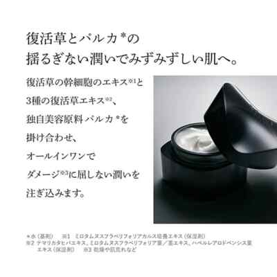 MTG MDNA Skin The Reinvention Cream 50 ml From Japan | eBay