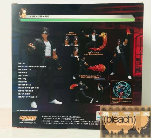 Kyo Kusanagi The King of Fighters 98 Storm Collectibles Original