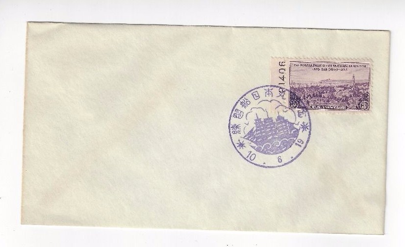 10.6.19, Japanese Training Ship T.S. Taisei Maru Commemorative