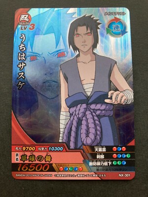 SASUKEN　 Sasuke Uchiha Naruto Card Very Rare BANDAI Japanese Japan NX-187 F