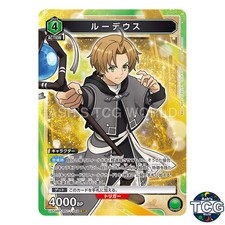 Rudeus SR MST-1-049 Mushoku Tensei: Jobless Reincarnation Union Arena Japanese