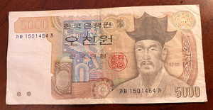 South Korea, 5000 won,  C289, circulated