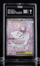 Mega Diancie ex 238/193 M2a: High Class Pack: Mega Dream Ex Holo