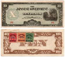 13668 フィリピン 1942年 緊急通貨 セット 10・25・50センタボス 1942 Year Emergency Issue Philippine Paper Money for sale | eBay
