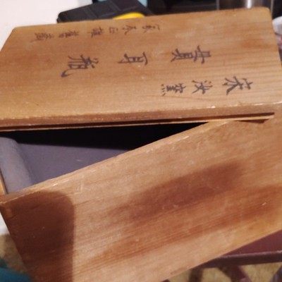 Japanese Wooden Box with Calligraphy / Japanese Characters Writing