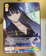 Weiss Schwarz Rose Classroom Neighbor Kazusa SP Signed AQUAPLUS