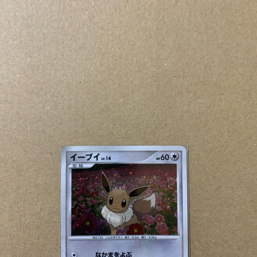 Eevee Lv14 Holo 063/DP-P Pokemon Card Japanese | eBay Eevee Lv14 Holo 063/DP-P Pokemon Card Japanese | eBay