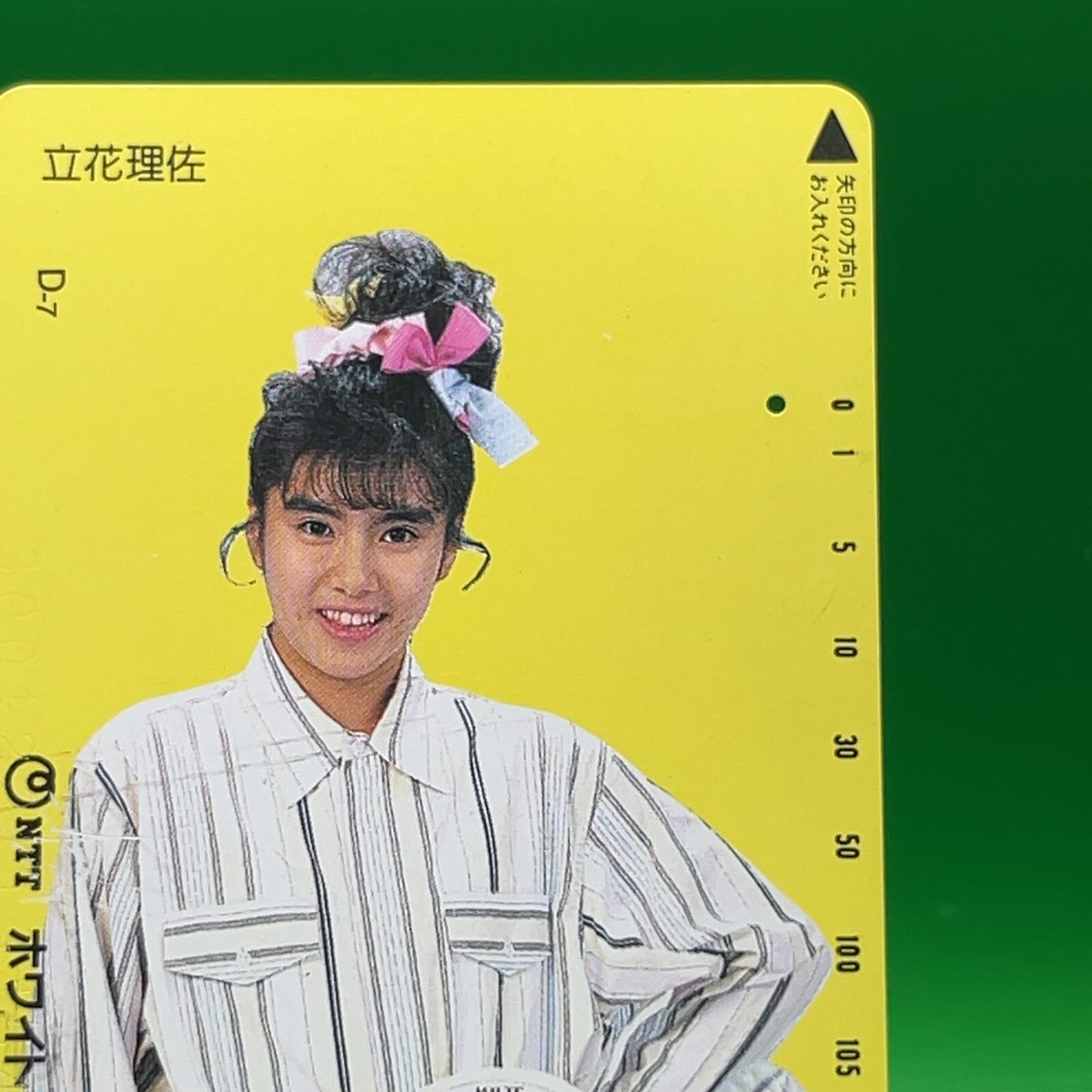 Risa Tachibana Vintage Telephone Calling Card Collector Special