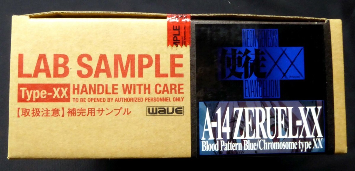 A-14 Zeruel -XX Figure Deluxe Box Neon Genesis Evangelion A-14 Zeruel -XX Figure Deluxe Box Neon Genesis Evangelion