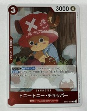 Tony Tony.Chopper [Alternate Art] EB02-003 Prices | One Piece