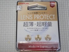 MARUMI 58mm Ultra Thin Light Lens Protection Filter New Unopened