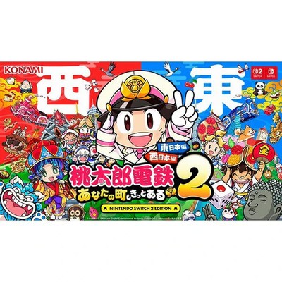 Momotaro Dentetsu2 East Japan + West Japan Nintendo Switch 2 Video