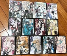 The Betrayal Knows My Name Vol.1-13 Complete set Comics Hotaru Odagiri Manga JPN