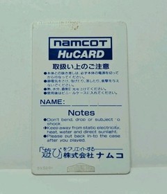 Pro Baseball World Stadium (PC Engine) Case, Manual & Hu Card.