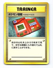 Pokedex Uncommon Base Set Pokemon Japanese Lightly Played