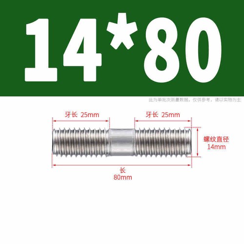 Tornillos de barra de perno roscado de doble extremo M12 M14 M16 304 tornillos de acero inoxidable A2 - Imagen 37 de 71