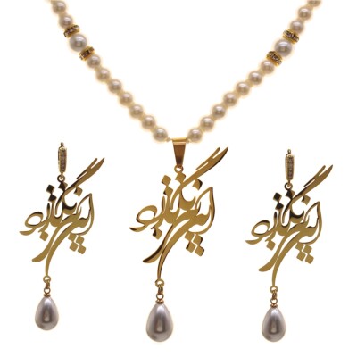 Persian Parsi Farsi Rumi Poem Earrings Necklace Pendant Gift Set