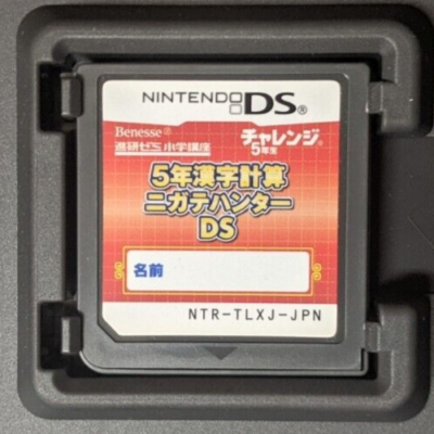 任天堂/٩꒰๑❛▿❛ ॢ̩꒱DS 任天堂/٩꒰๑❛▿❛ ॢ̩꒱DS Amazon.co.jp