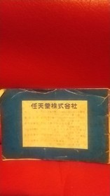 Nintendo GAME & WATCH FIRE (RC-04) Instruction