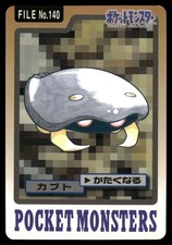 【PSA9】ポケットモンスター カードダス カブト #140 Kabuto #140 Prices | Pokemon Japanese 1997 Carddass | Pokemon Cards