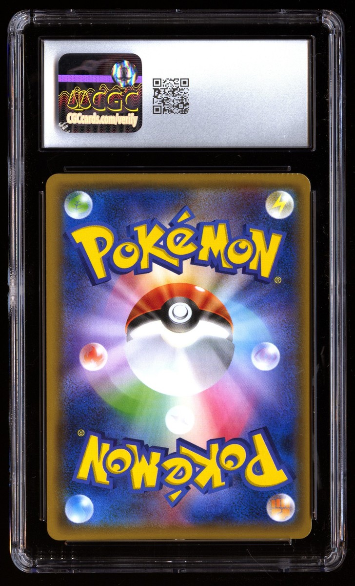 CGC 8.5 Gengar & Mimikyu GX 038/095 CRIMP ERROR Tag Bolt 2018