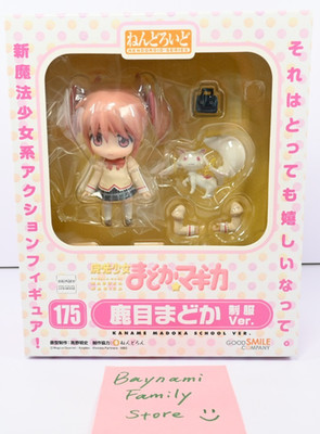 Authentic Nendoroid #175 Puella Magi Madoka Kaname School Uniform GSC Figure