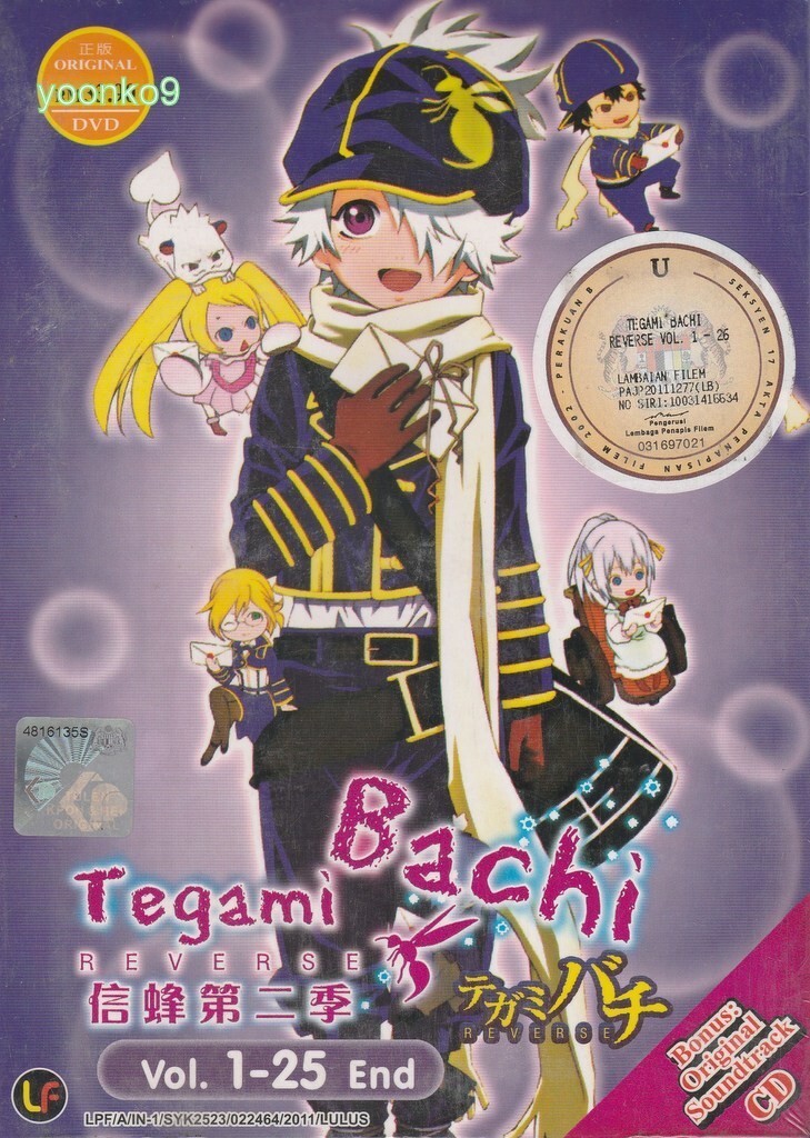 テガミバチ　DVDBOX　全7枚　LETTER　BEE Amazon.com: Letter Bee: Collection 1 : Ayumi Fujimura