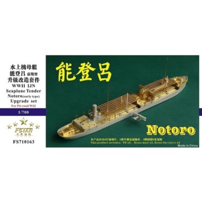 Five Star FS710163 1/700WWII IJN Seaplane Tender Notoro (early type) Upgrade set