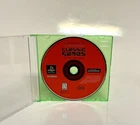 Activision Classic Games for Atari 2600 (Sony PlayStation 1, 1998) PS1 DISK ONLY