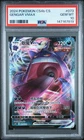 2024 POKEMON SIMPLIFIED CHINESE CS4B C-POLYCHROMATIC GATHER GENGAR VMAX PSA 10
