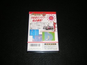Brand new and unopened! FC Family Circuit 91 Famicom Software Nintendo