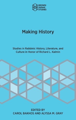 Творить историю (Gebundene Ausgabe)