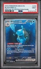2023 Pokemon 151 Blastoise Ex Special Illustration Rare #200 PSA 9